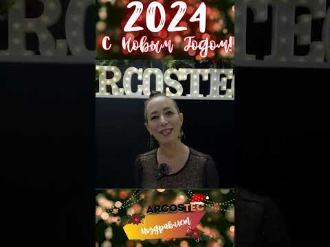 С НОВЫМ 2024 ГОДОМ!💎Oscar y Morelia, María, Andrés