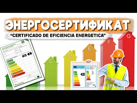 СЕРТИФИКАТ ЭНЕРГОЭФФЕКТИВНОСТИ || Энергосертификат, Испания, техзаключение