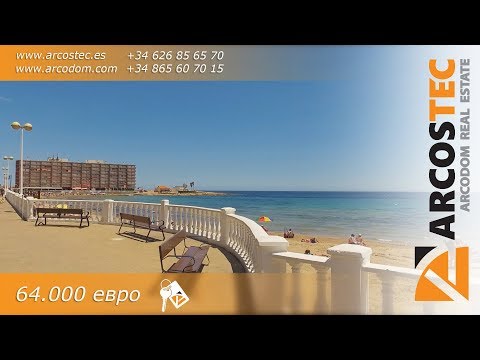 Продажа недвижимости в Испании. Квартира в 150 метрах от моря от компании Аркостек