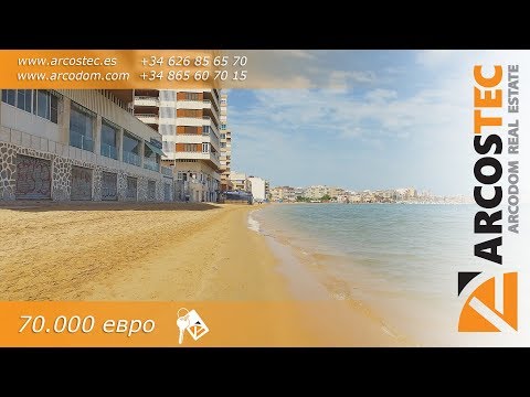 Продажа недвижимости в Испании. Квартира в 100 метрах от моря от компании Аркостек
