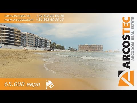 Продажа недвижимости в Испании. Квартира в 300 метрах от моря от компании Аркостек
